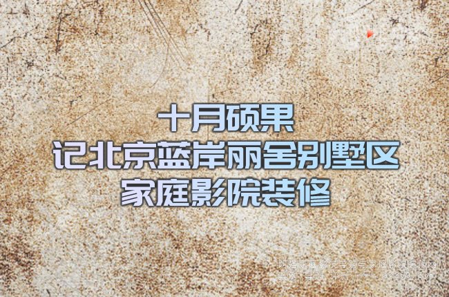 ʮ�´T��ӛ�����{������e���^��ͥӰԺ�b��