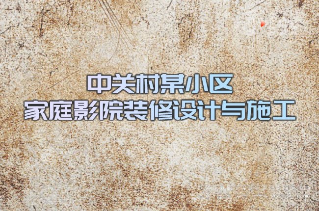 ���P��ĳС�^��ͥӰԺ�b���OӋ�cʩ��