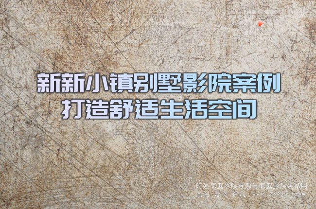 ����С悄e��ӰԺ���� �������m������g