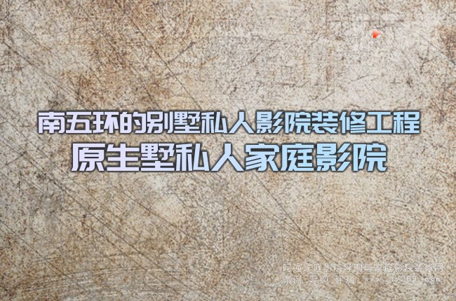 ����h(hu��n)�Ąe��˽��ӰԺ�b�޹��� ԭ����˽�˼�ͥӰԺ