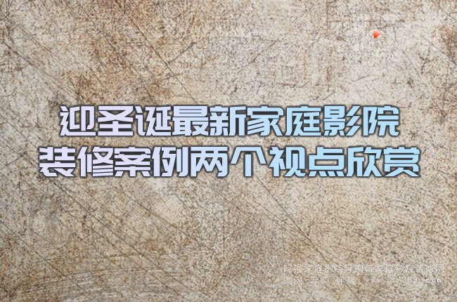 ӭʥ�Q���¼�ͥӰԺ�b�ް����ɂ�(g��)ҕ�c(di��n)���p