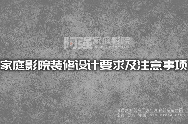 ��ͥӰԺ�b���OӋҪ��ע�����