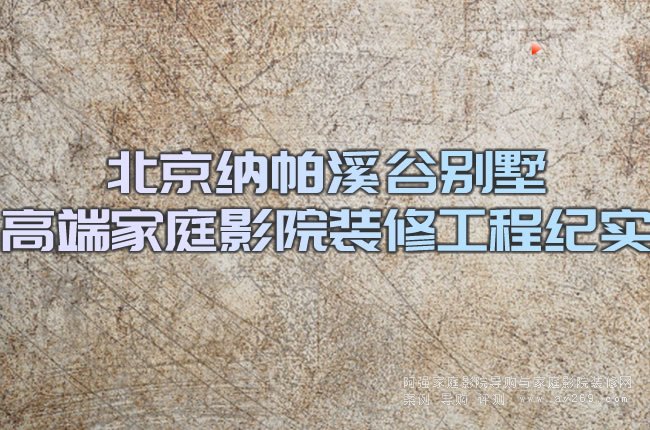 �����{��Ϫ�Ȅe���߶˼�ͥӰԺ�b�޹��̼o(j��)��(sh��)