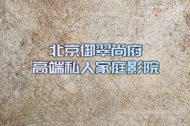 ���������и��߶�˽�˼�ͥӰԺ