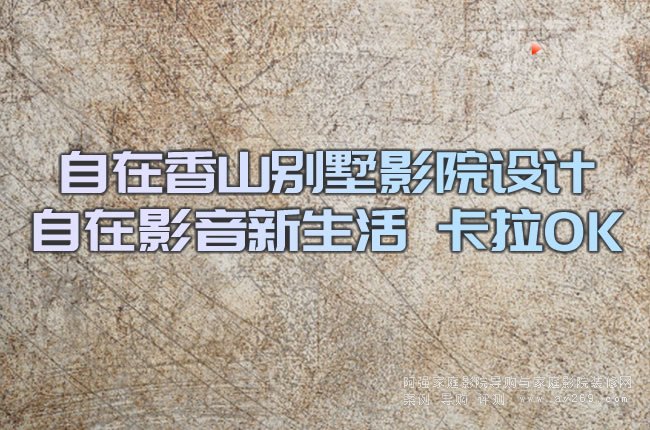 ������ɽ�e��ӰԺ�OӋ ����Ӱ�������� ����OK