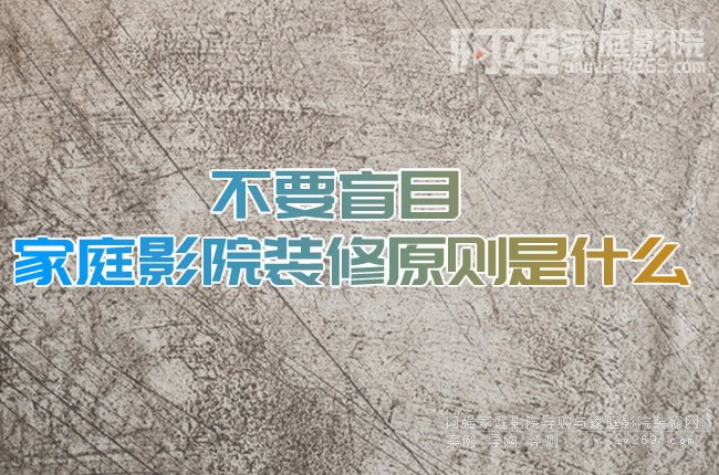 ��ҪäĿ ��ͥӰԺ�b��ԭ�t��ʲô