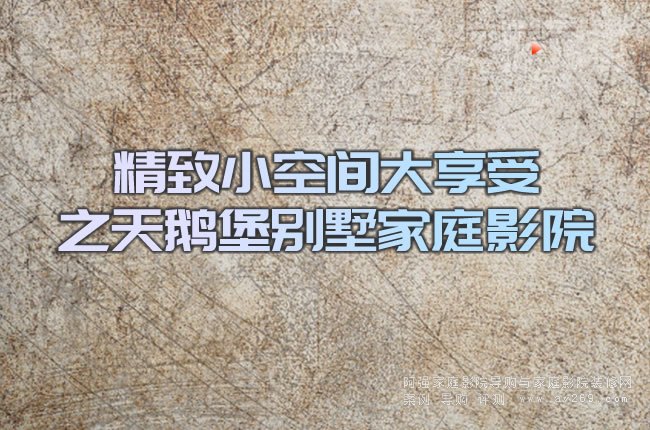 ����С���g������֮���Z���e����ͥӰԺ