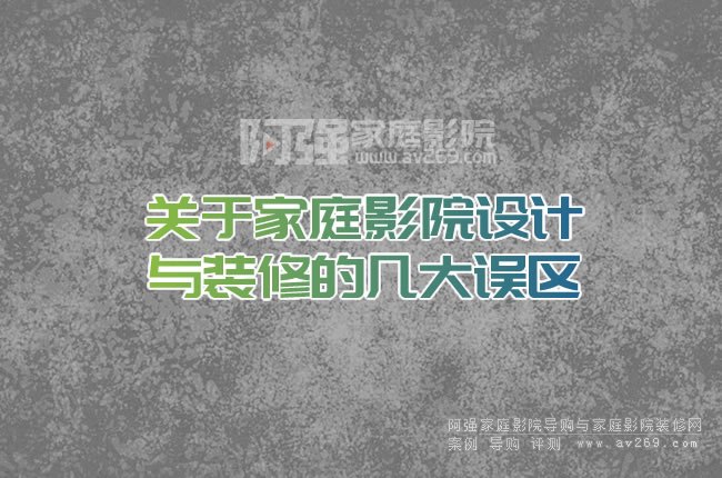 �P(gu��n)�ڼ�ͥӰԺ�O(sh��)Ӌ(j��)�c�b�޵Ď״��`�^(q��)