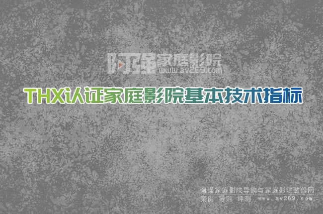 THX�J�C��ͥӰԺ�������gָ��