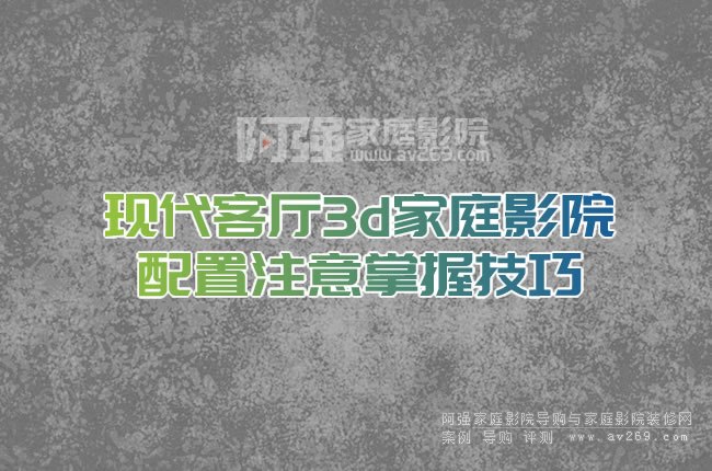 �F(xi��n)���͏d3d��ͥӰԺ����ע�����ռ���