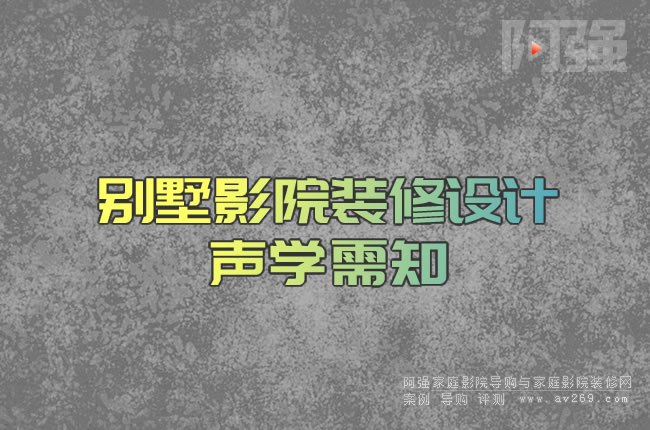 �e��ӰԺ�b���OӋ�W��֪