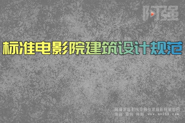 �˜��ӰԺ�����O(sh��)ӋҎ(gu��)��