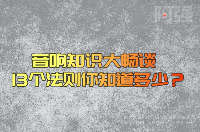 ���֪�R(sh��)��Մ 13��(g��)���t��֪�����٣�