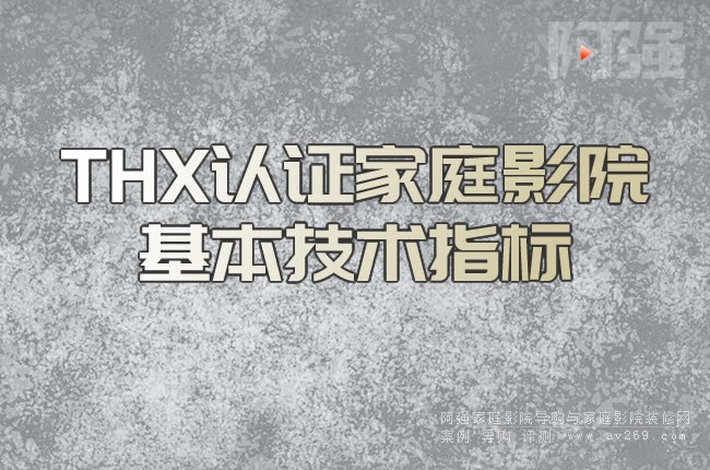 THX�J�C��ͥӰԺ�������gָ��