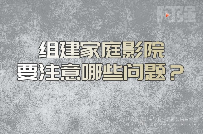 �M����ͥӰԺҪע����Щ���}��