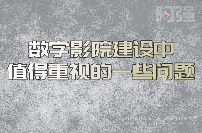 ����ӰԺ���O��ֵ����ҕ��һЩ���}