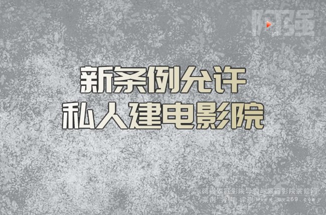 �l�����S˽�˽��ӰԺ