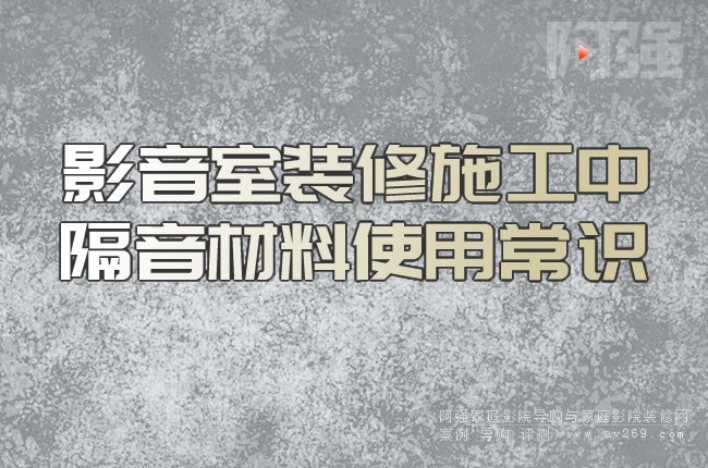 Ӱ�����b��ʩ���и�������ʹ�ó��R