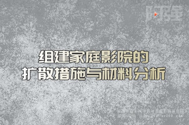 �M����ͥӰԺ�ĔUɢ��ʩ�c���Ϸ���