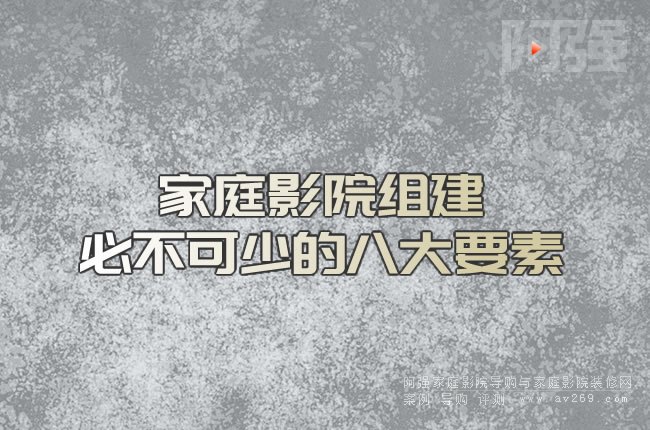 ��ͥӰԺ�M���ز����ٵİ˴�Ҫ��