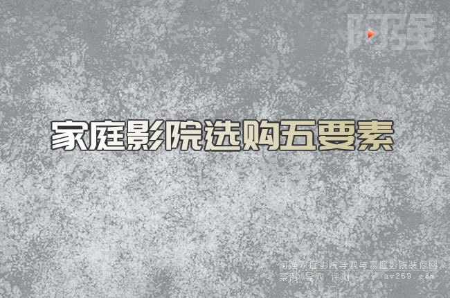 ��ͥӰԺ�xُ��Ҫ��