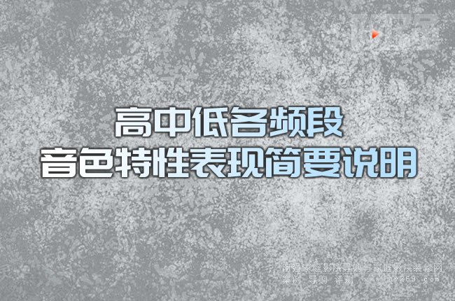 ���е͸��l����ɫ���Ա��F��Ҫ�f��