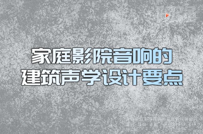 ��ͥӰԺ��푵Ľ����W�OӋҪ�c