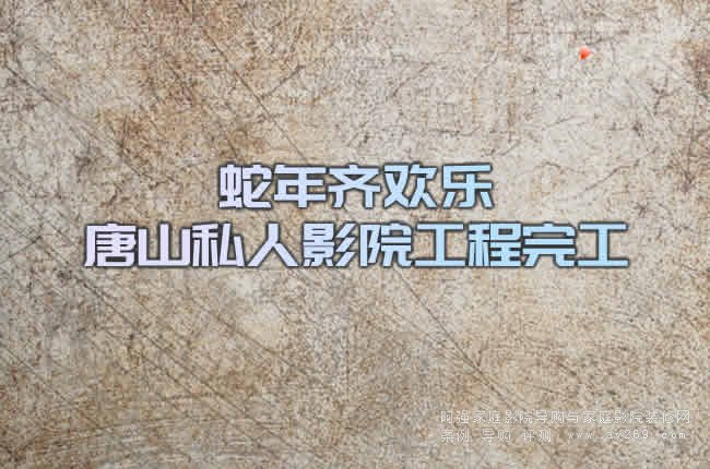 �����R�g�� ��ɽ˽��ӰԺ�����깤