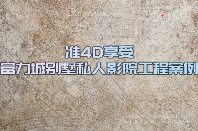 ��4D���� �����Ǆe��˽��ӰԺ���̰���