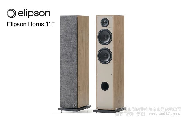 Elipson Horus 11F��������B