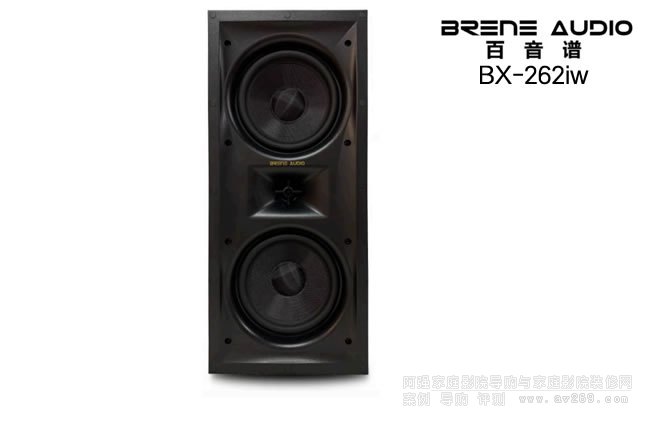 �����VBrene BX-262iw ����Ƕ������