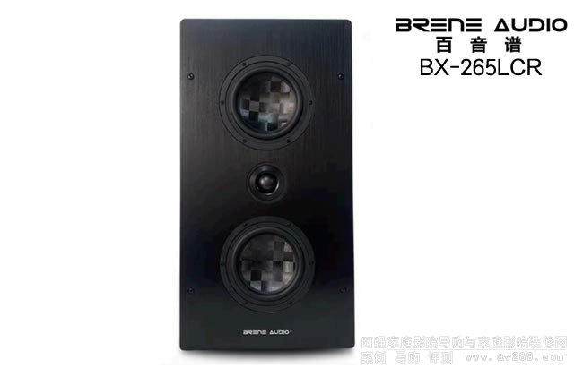 �����VBrene BX-265LCR ����Ƕ������