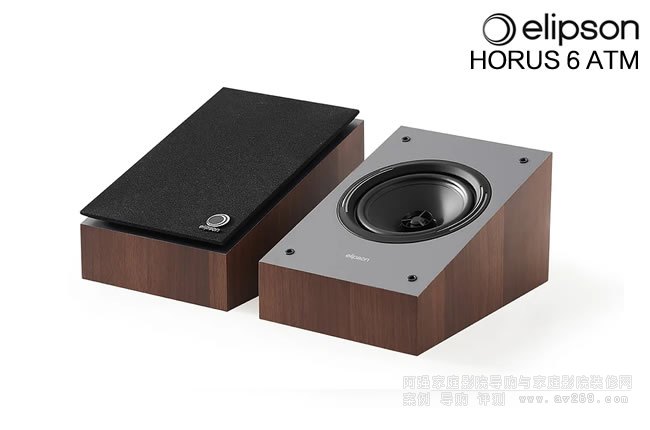 Elipson HORUS 6 ATM����