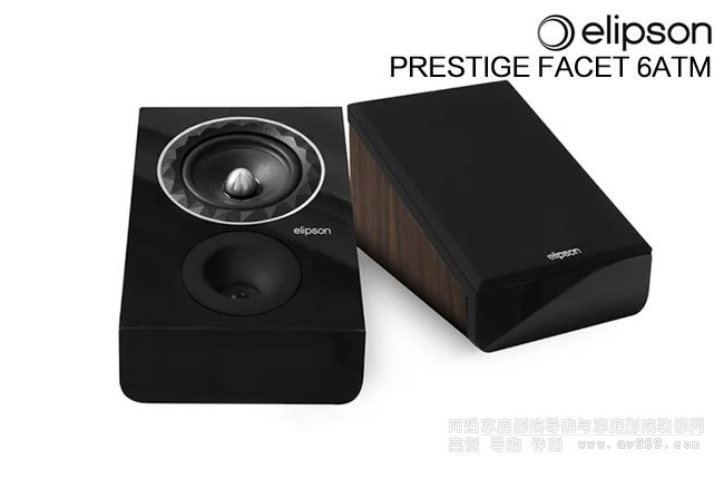���� Elipson PRESTIGE FACET 6ATM����