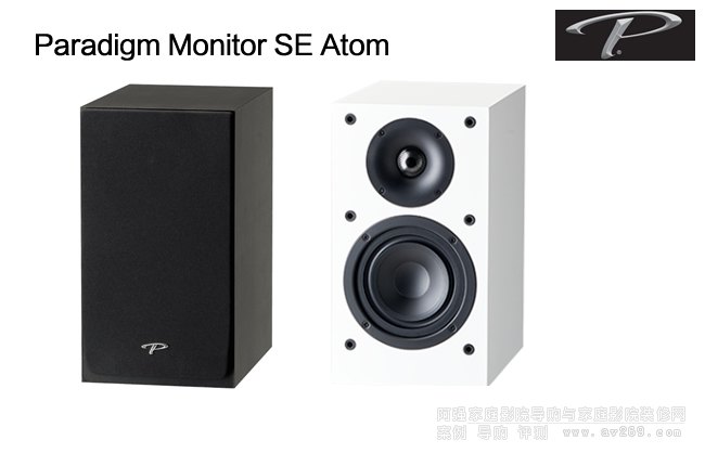 �����Monitor SE Atom���������B
