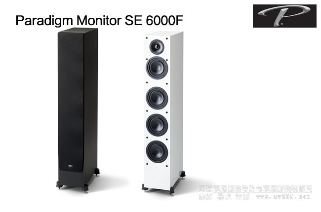���ô�Paradigm Monitor SE 6000F��������B