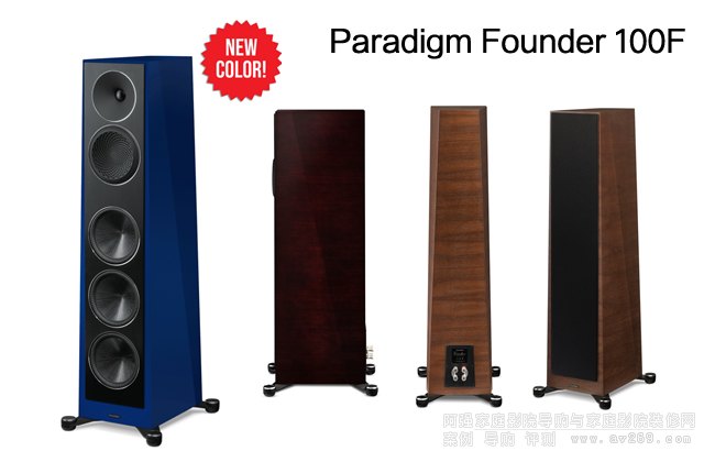 �����Paradigm Founder 100F���������չʾ