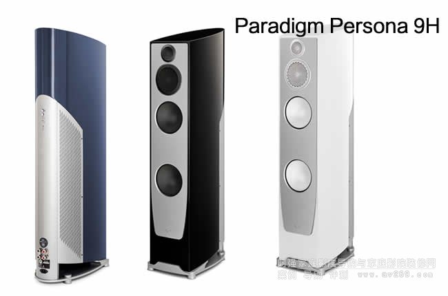 ���ô�����Paradigm Persona 9H��Ş����������B