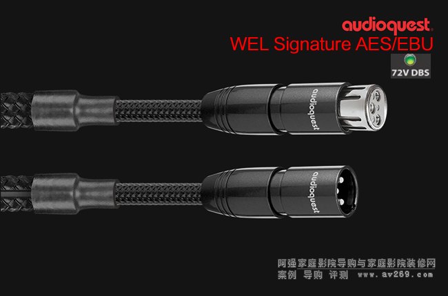 Audioquest��ʥWEL Signature AES/EBU��(sh��)��ƽ�⾀