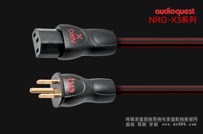 Audioquest��ʥ�Դ��NRG-X3ϵ�н�B