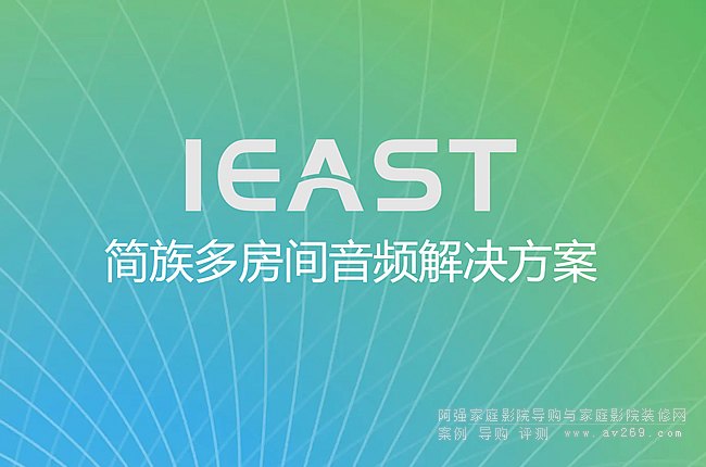 iEAST�������l��������Ʒ�ƽ�B