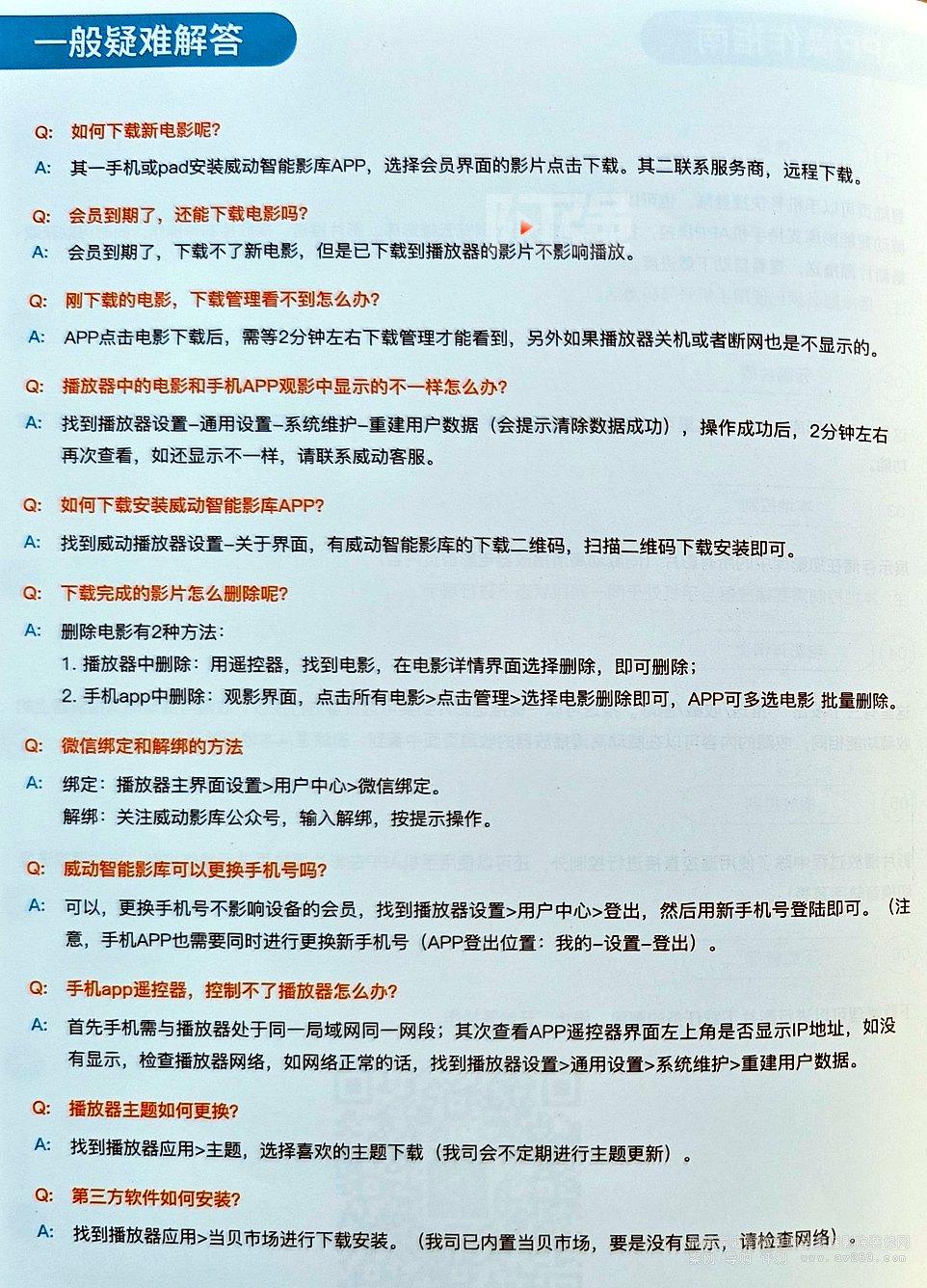 ����(d��ng)���řC(j��)�����Ų��c���