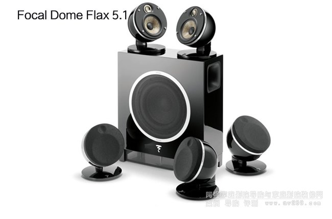 ��������Focal Dome Flax 5.1�l�������B