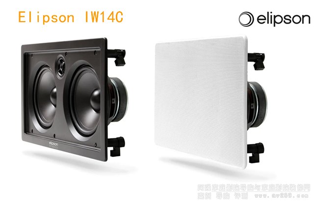 �������� Elipson IW14C�뉦�����B