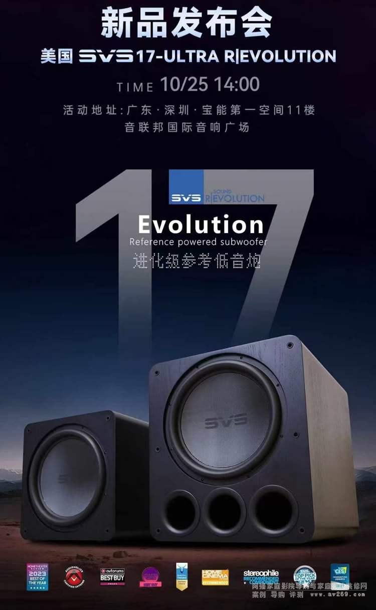 17Ӣ��Č����ڣ����]�ڣ�2800W���Ԅ�У�����ܵ�SVS�����ځ���