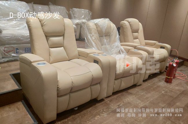 D-BOXɳ�l(f��)��(y��ng)�ð�����Ʒ�ƽ�B