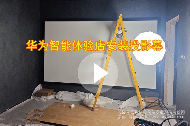 ���������A�������w�갲�bͶӰĻ��ҕ�l