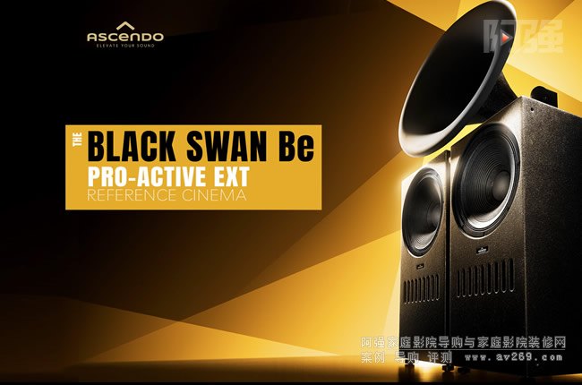 ��˹�D THE BLACK SWAN Be PRO-ACTIVE EXT REFERENCE CINEMA (RC)