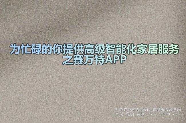 ��æµ�����ṩ�߼����ܻ��Ҿӷ���ِ֮�f��APP