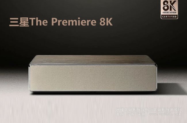 �׿�8K�f���J�CͶӰ�C�l��������The Premiere 8K��ȫ������8Kҕ�l�r�̌����ف��R